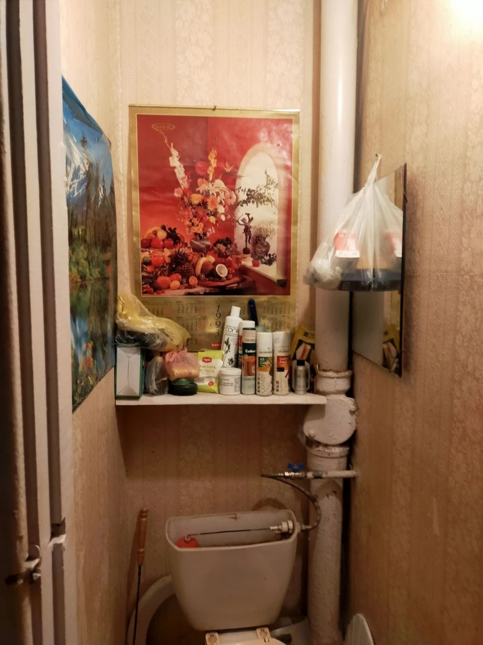 For Sale: 2-Bedroom Apartment