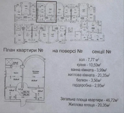 Sale of a 1-bedroom apartment with a lake view and individual gas