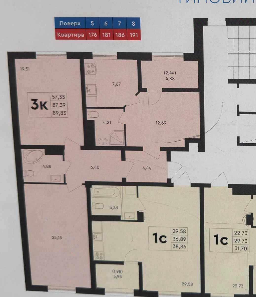 Apartment for sale. 3-room apartment 89.8 sq.m. Owner. Scandia residential complex.