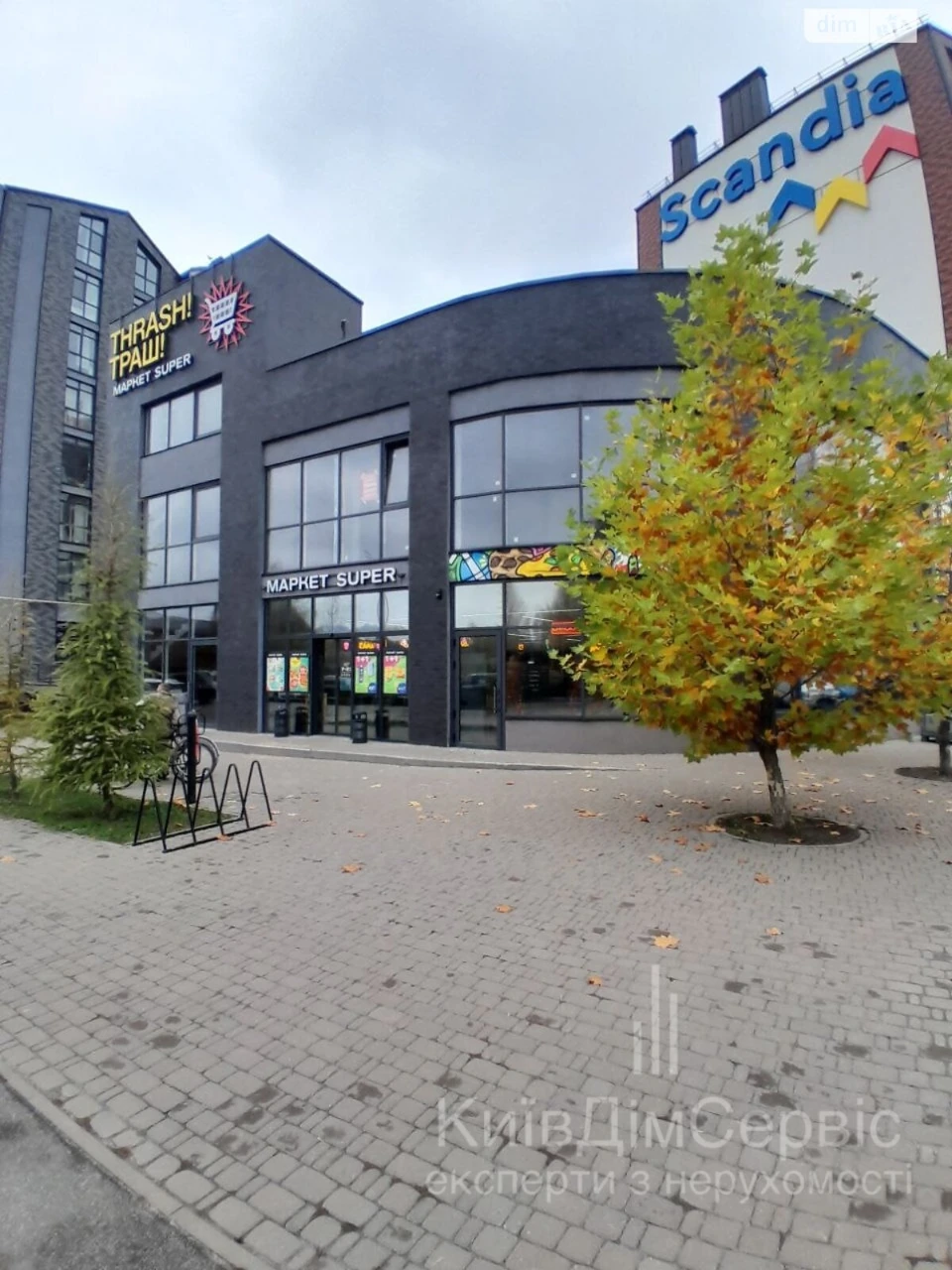 Apartment for Sale in Brovary