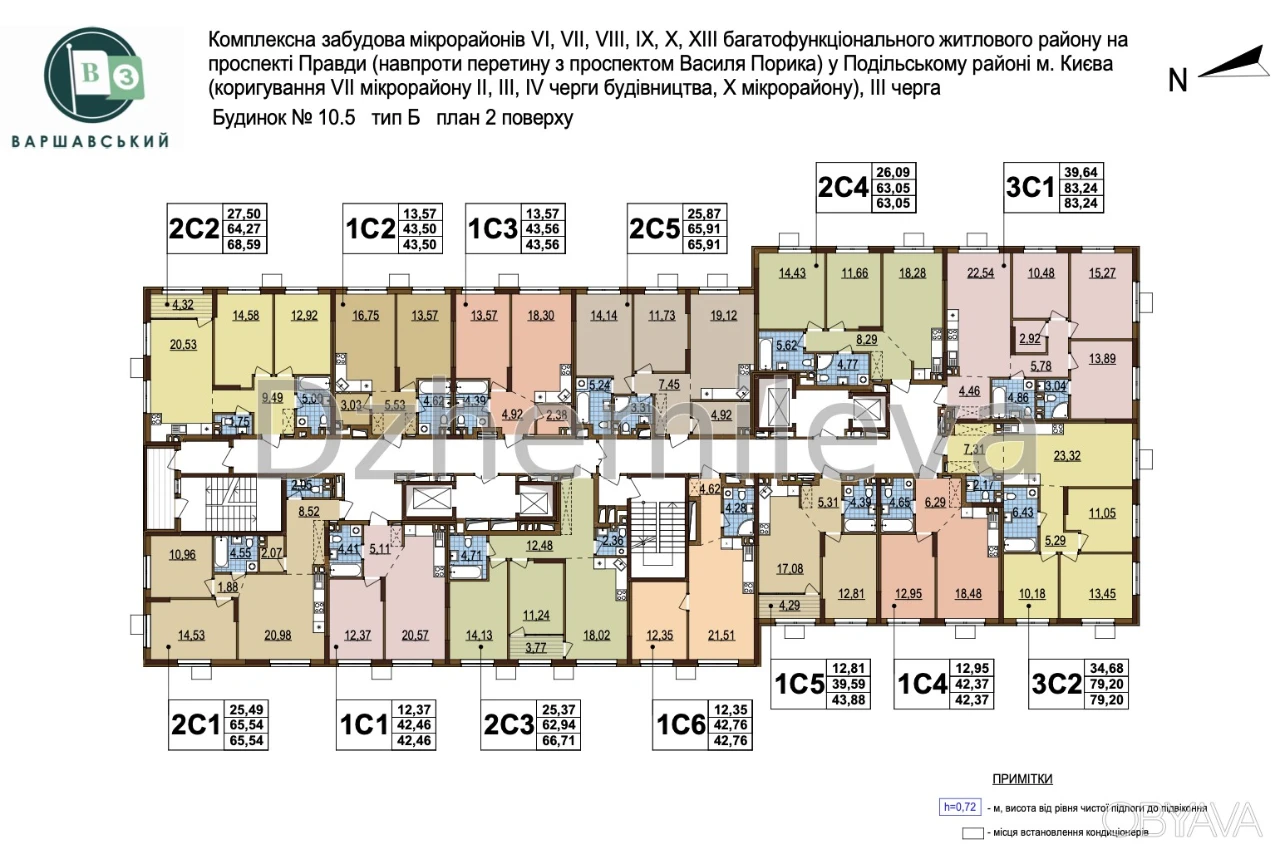 1-room apartment, 44 sq.m.