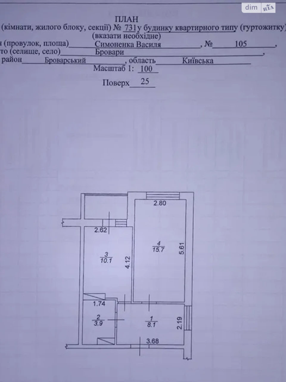 Продаж Квартира
