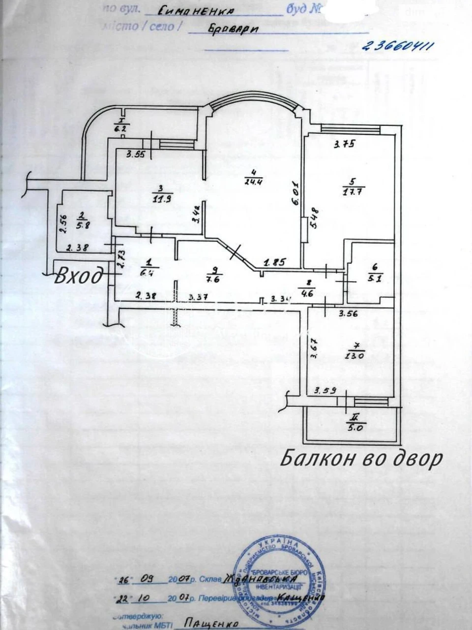Продажа Квартиры