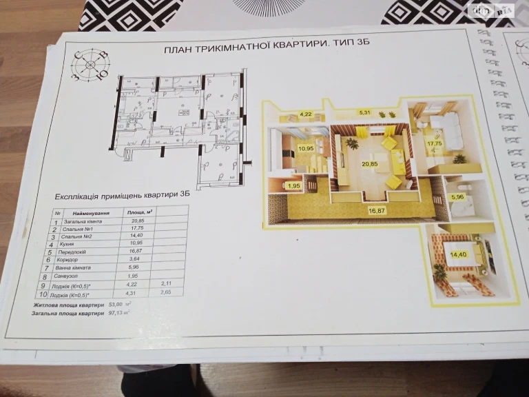 Sale of Apartment in Palladium Residence