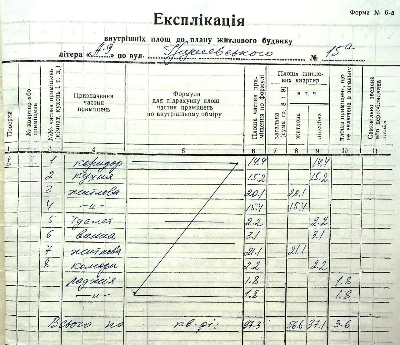 Продам 3-кім. кв. 98м.кв., Грушевського, Бровари DM