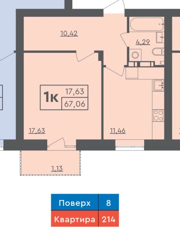ШОК ЦІНА‼️ЖК СКАНДІЯ Бровари‼️620$/м2 2к (можна зробити 2к)