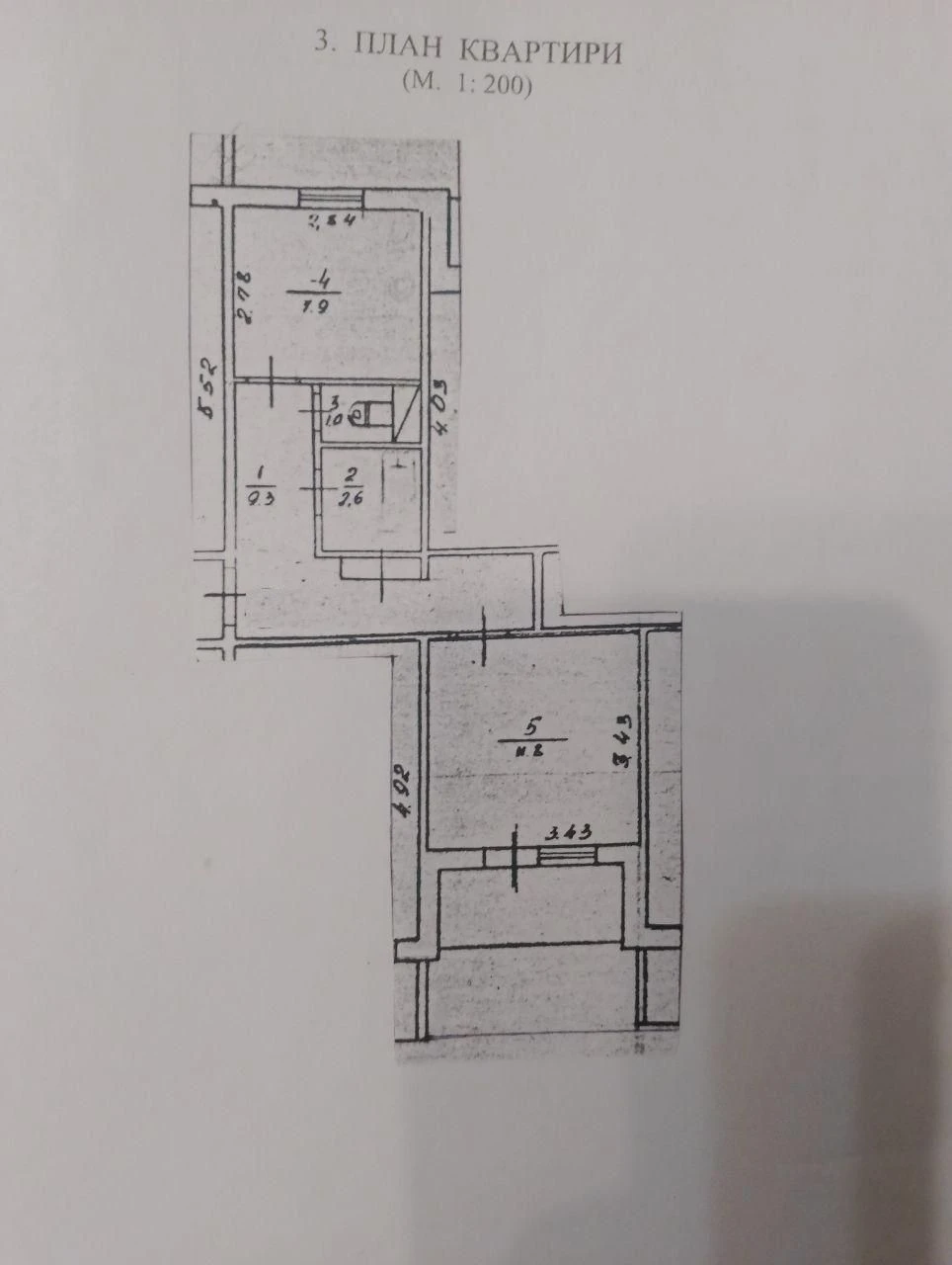 Продажа 1-комнатной квартиры 36 кв.м. в Броварах.