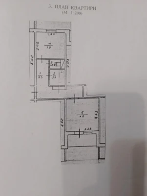 Продажа 1-комнатной квартиры 36 кв.м. в Броварах.