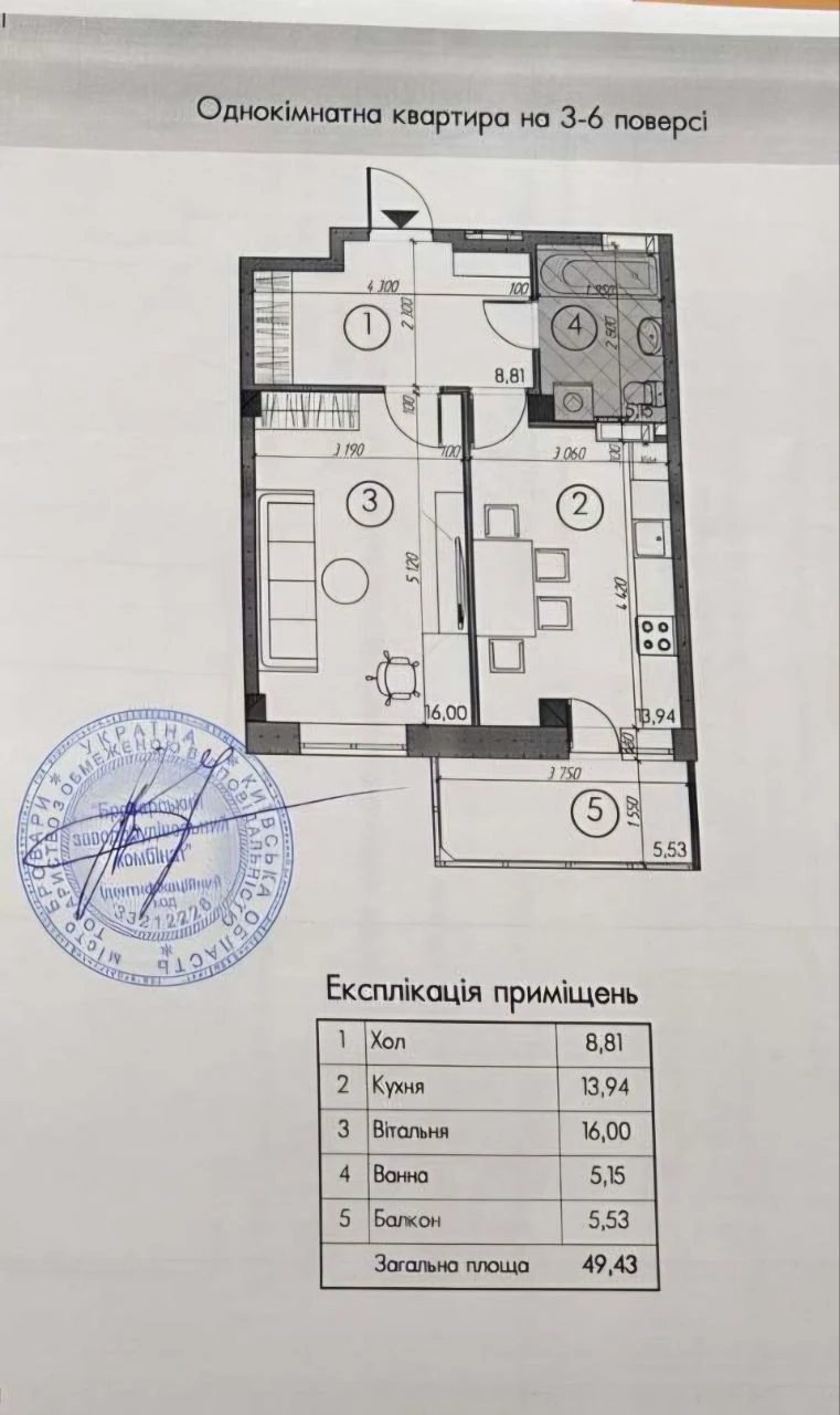 Apartment for Sale: Savanna City Complex, 1-bedroom, 50 sq m