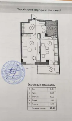 Apartment for Sale: Savanna City Complex, 1-bedroom, 50 sq m