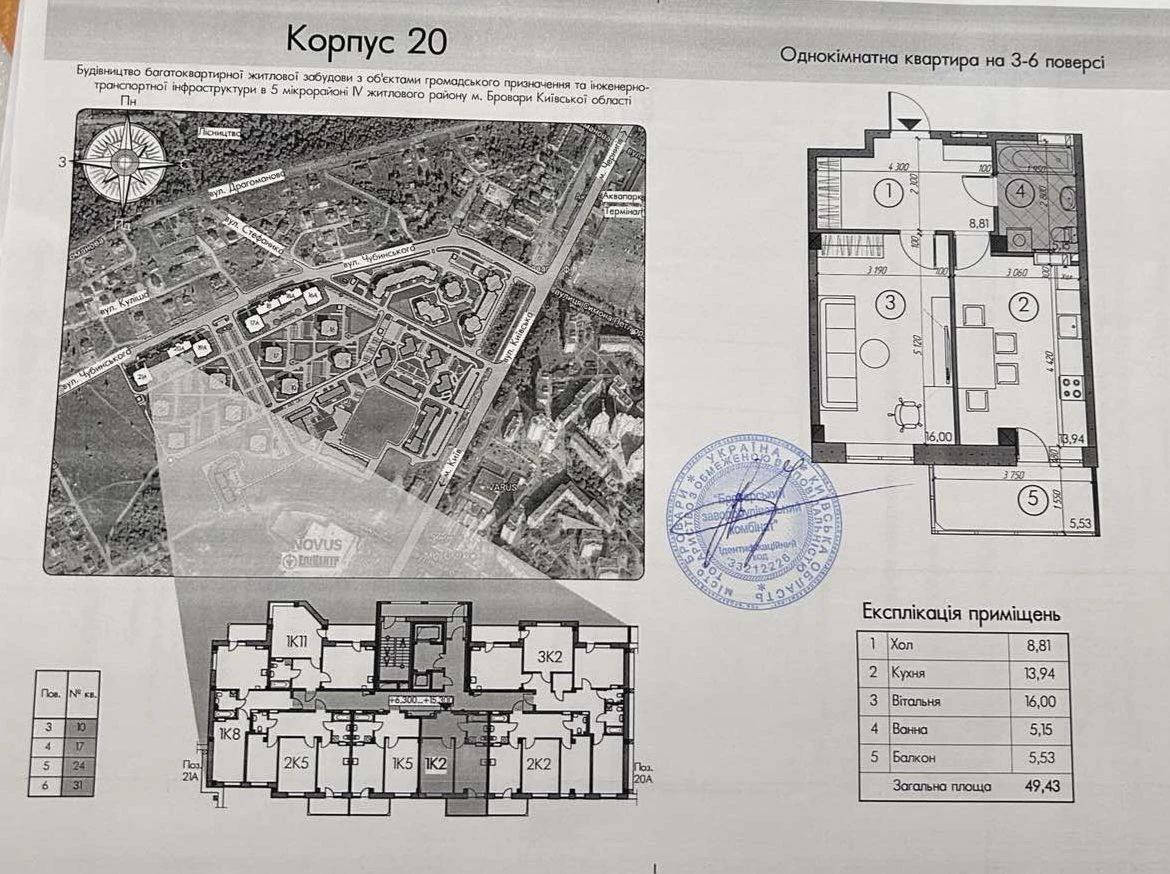 Apartment for Sale: Savanna City Complex, 1-bedroom, 50 sq m