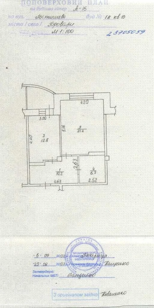 Sale of a 1-room apartment 55 sq.m. in Brovary, вул. A. Golub, 1B, 5500