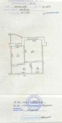 Sale of a 1-room apartment 55 sq.m. in Brovary, вул. A. Golub, 1B, 5500