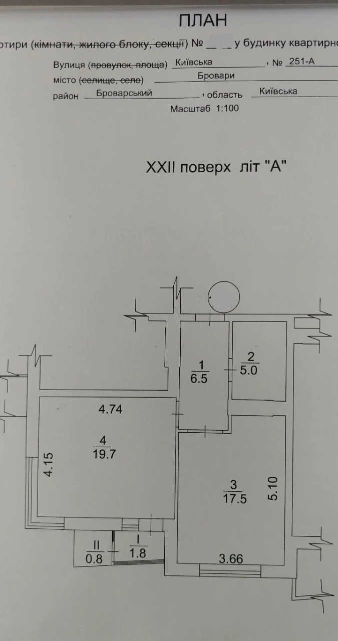 Квартира 51,3 кв. м.  ЖК Лісовий квартал