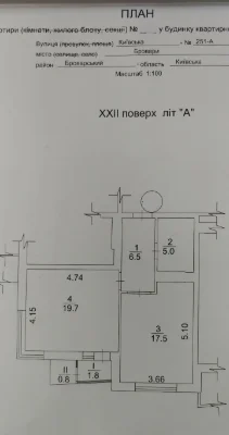 Квартира 51,3 кв. м.  ЖК Лісовий квартал