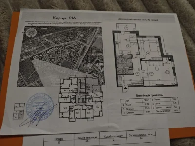 Власне: Саванна Сіті, 88 м2, будинок зданий!