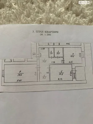 Apartment for Sale