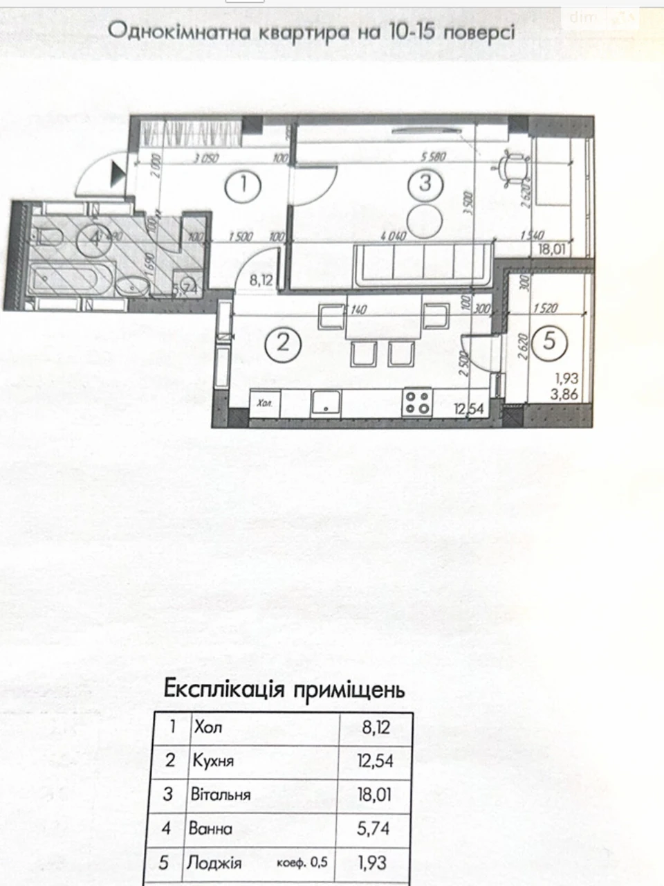 Apartment for Sale - Brovary
