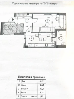 Apartment for Sale - Brovary