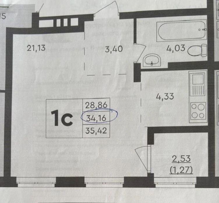 1-комнатная квартира 35,42 м2 в ЖК "Scandia"