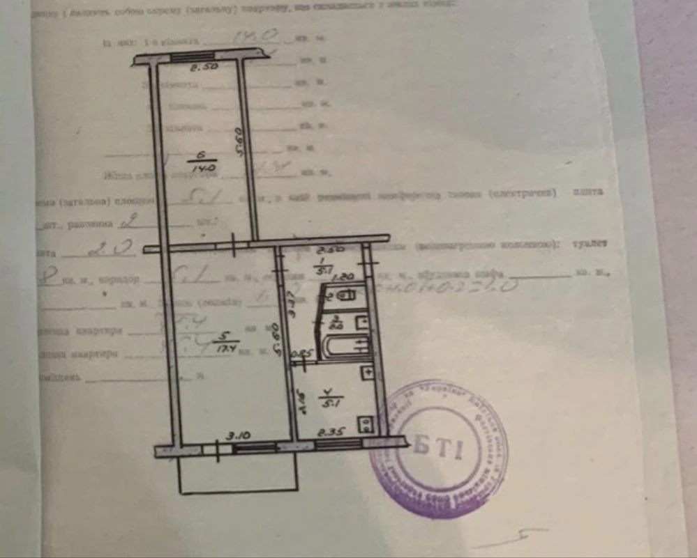 Продажа 2-х комнатной квартиры