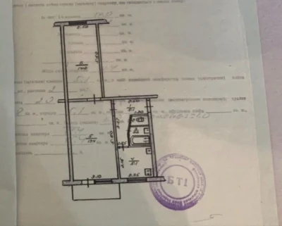Продажа 2-х комнатной квартиры