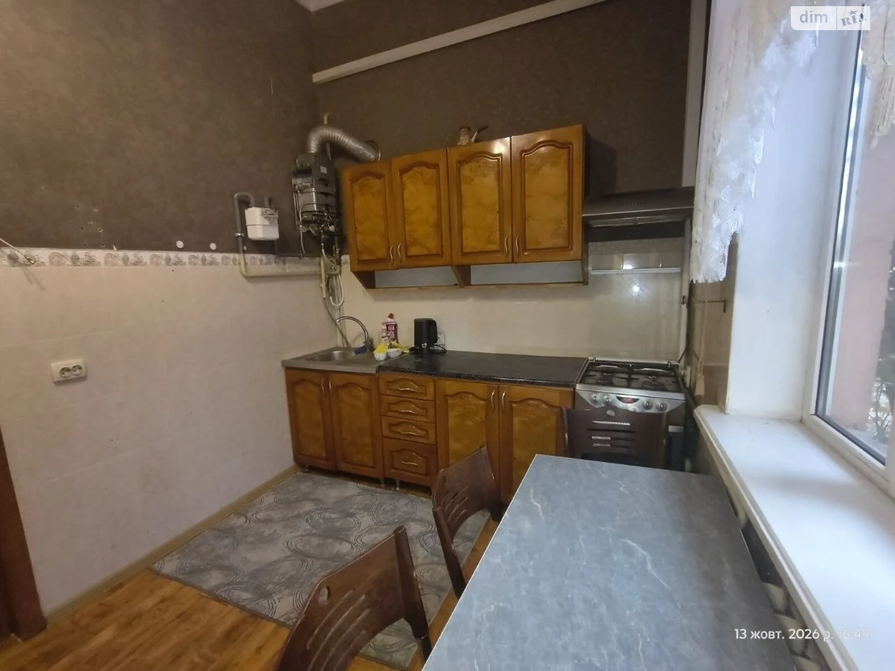 Продається Квартира