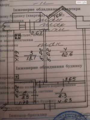 Apartment for Sale in Vasylkiv