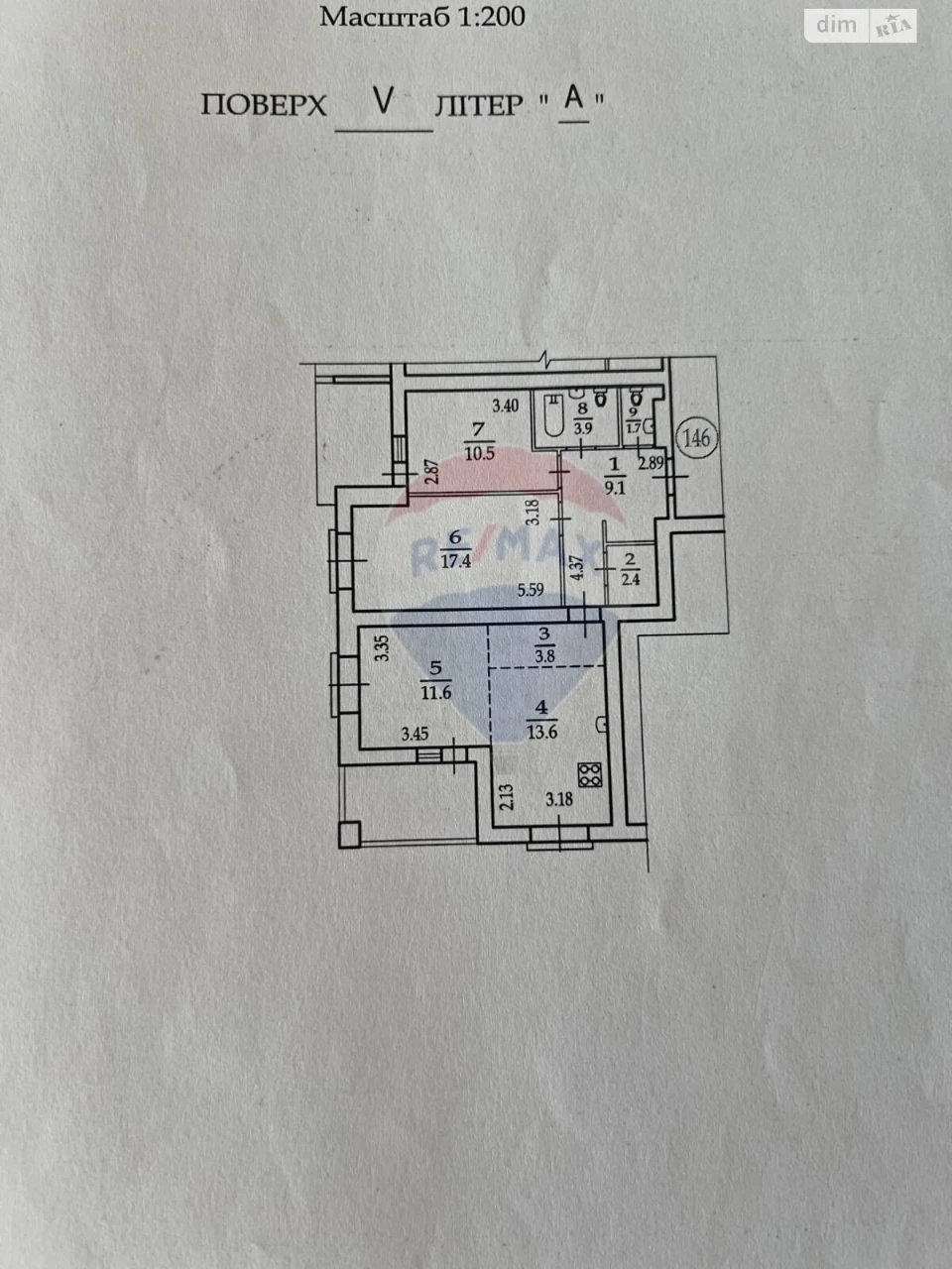 Продаж Квартира