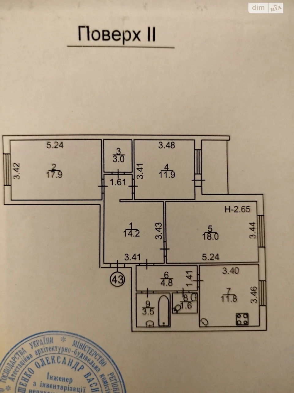 Продаж Квартира Васильків