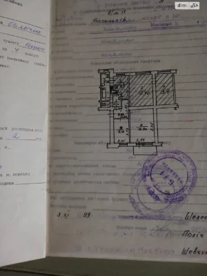 Продаж Квартира Васильків