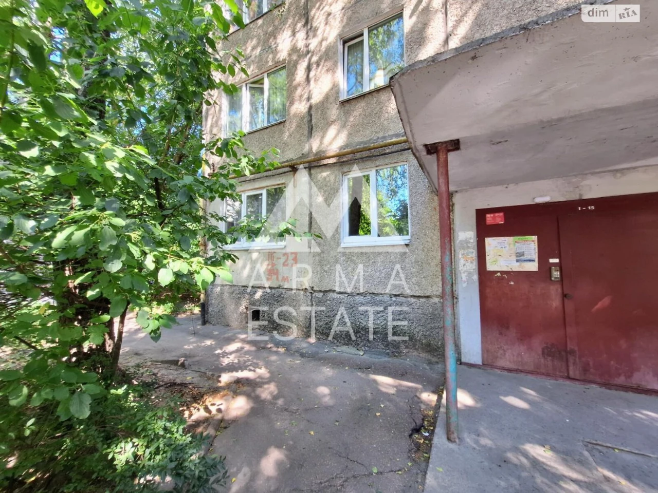 Продается квартира