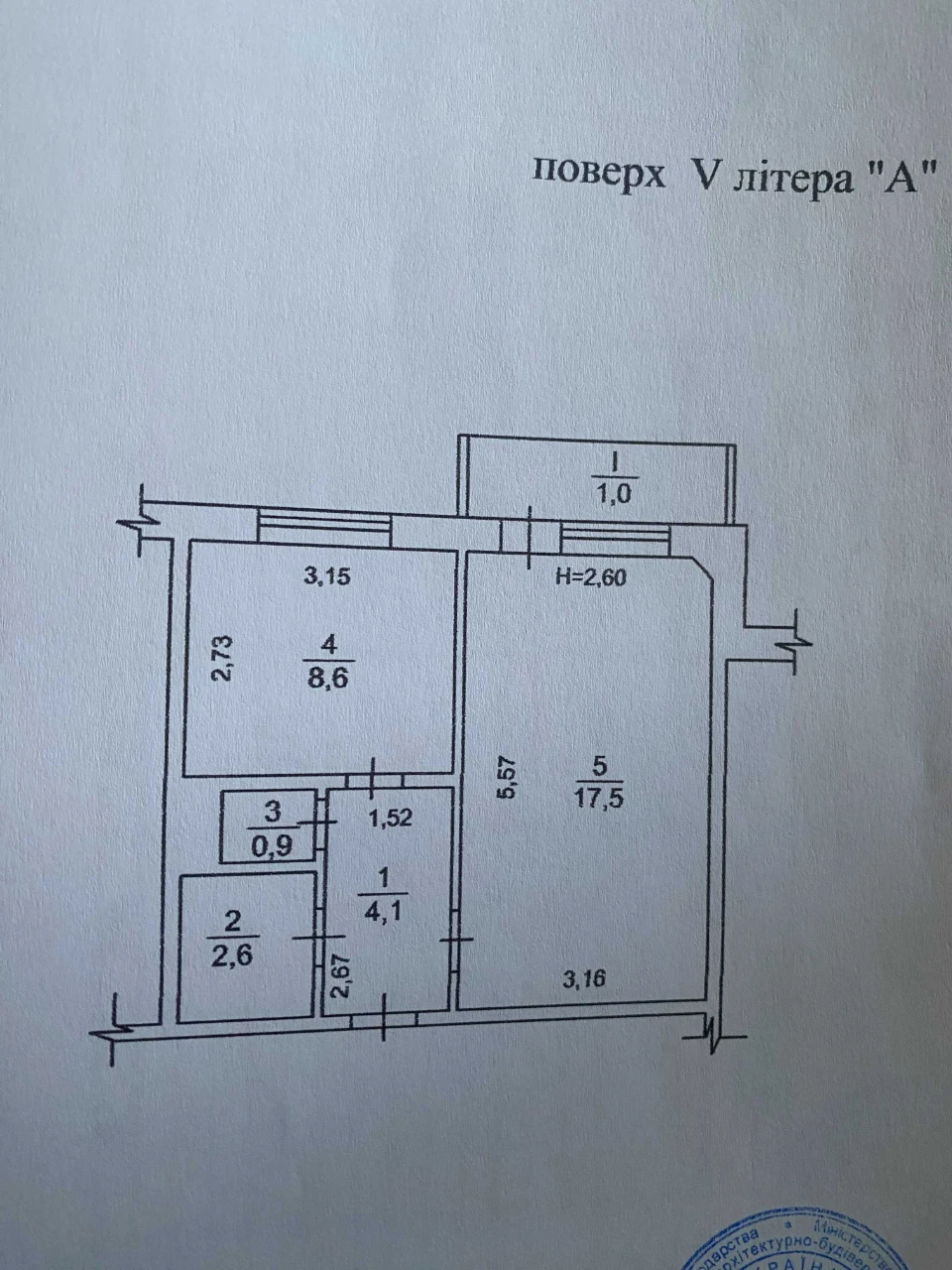 Квартира Васильків, продаж, нижній масив, Сонячна