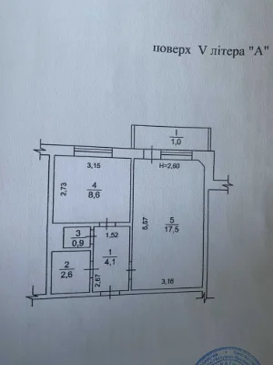 Квартира Васильків, продаж, нижній масив, Сонячна