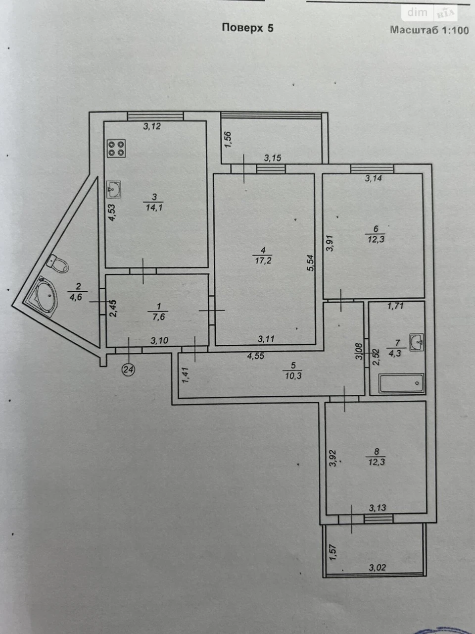 Продається Квартира