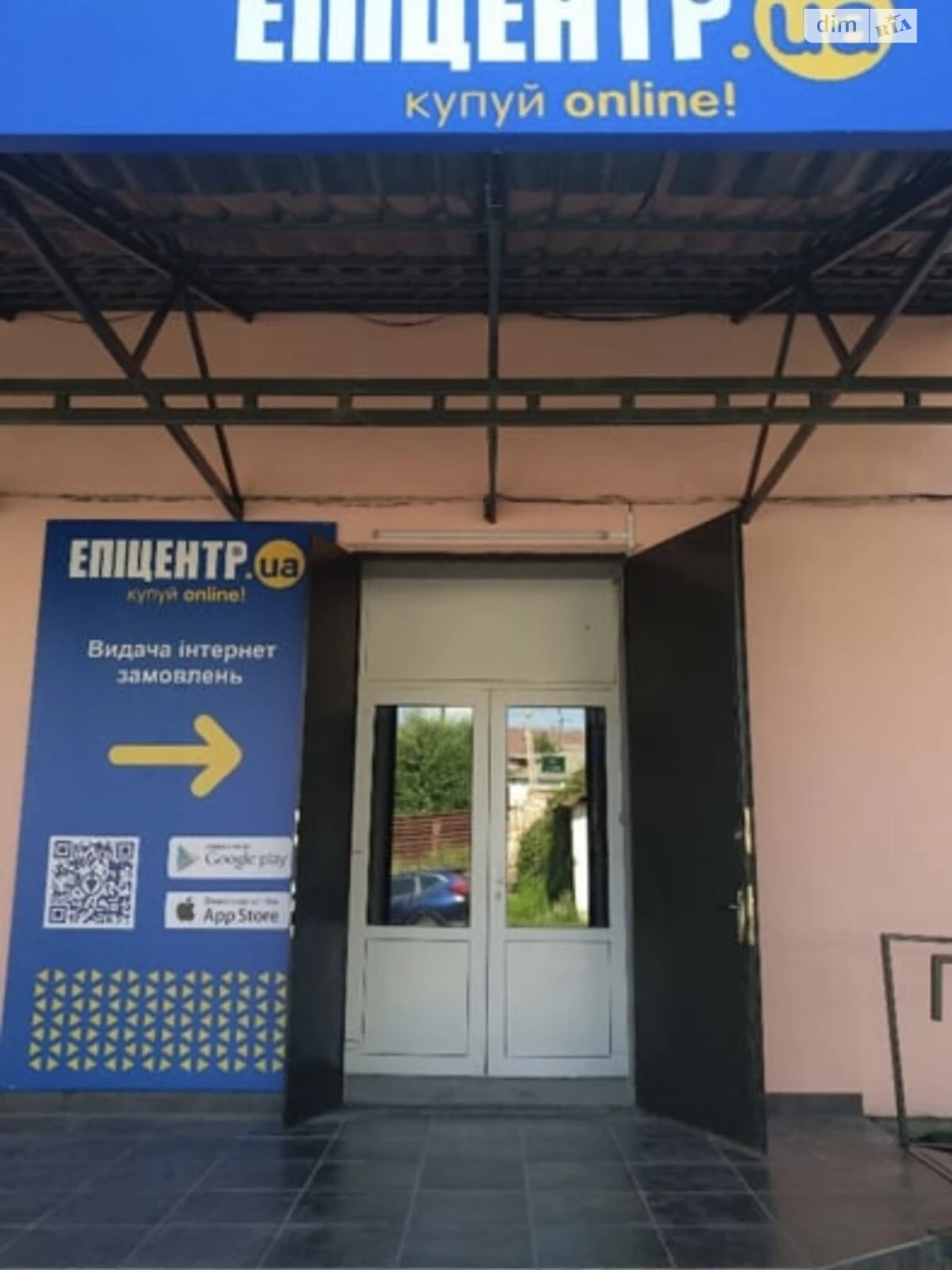 Продається Квартира