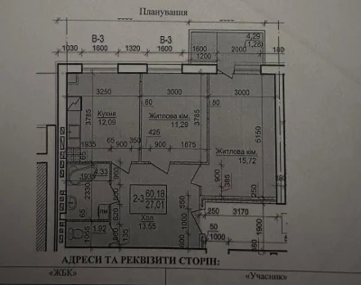2-х кімнатна квартира в ЖК «Будинок 20» єОселя