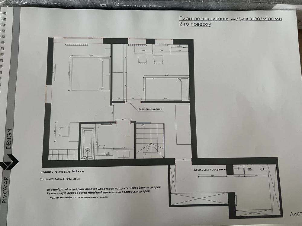 For Sale: Two-Level Apartment in the "Sunny" Residential Complex