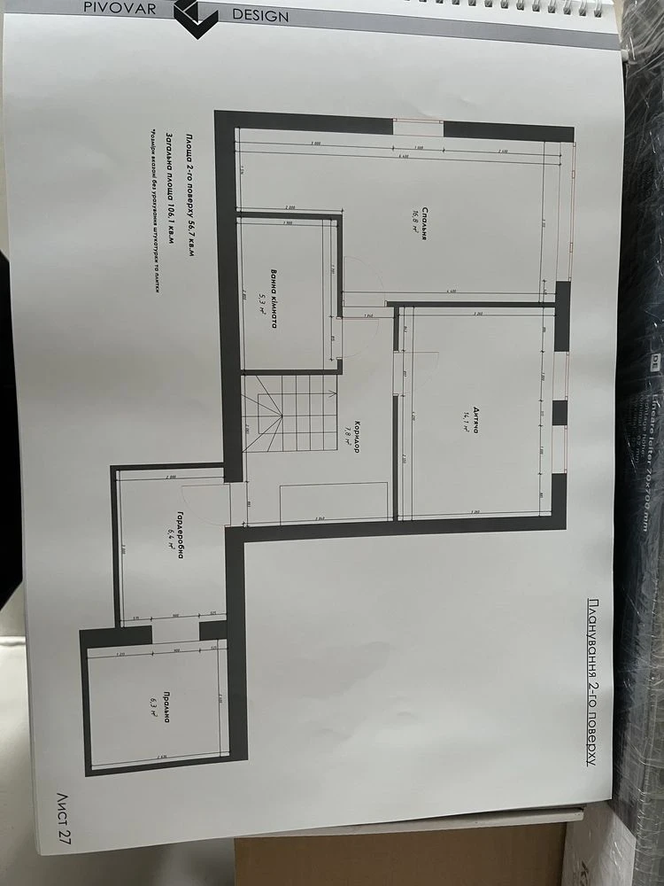 For Sale: Two-Level Apartment in the "Sunny" Residential Complex