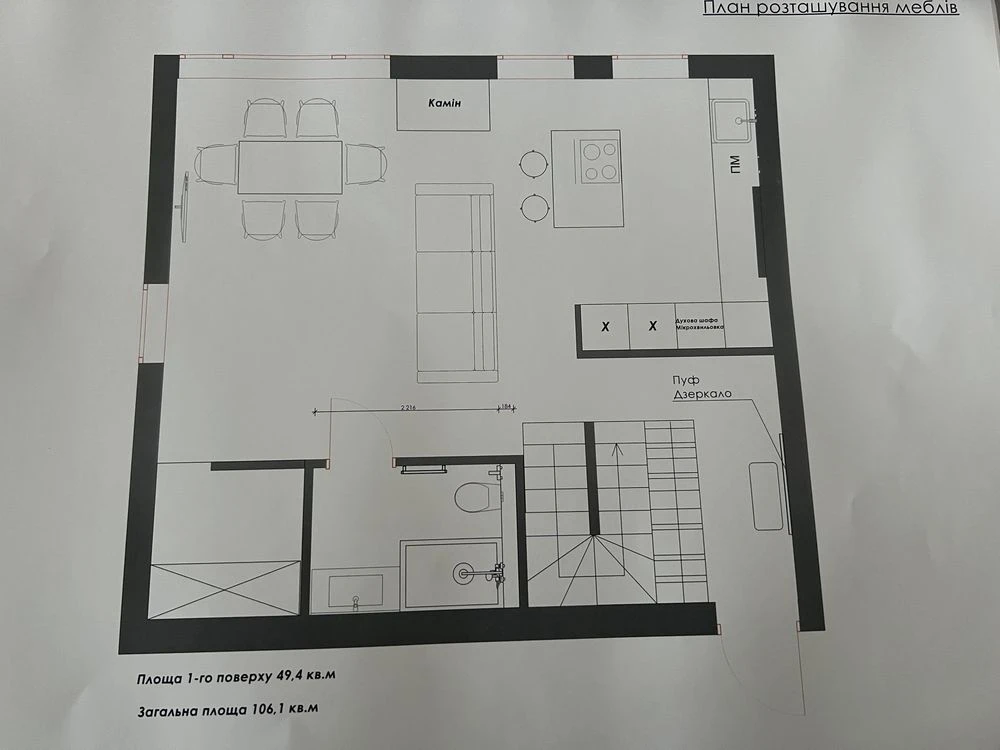For Sale: Two-Level Apartment in the "Sunny" Residential Complex