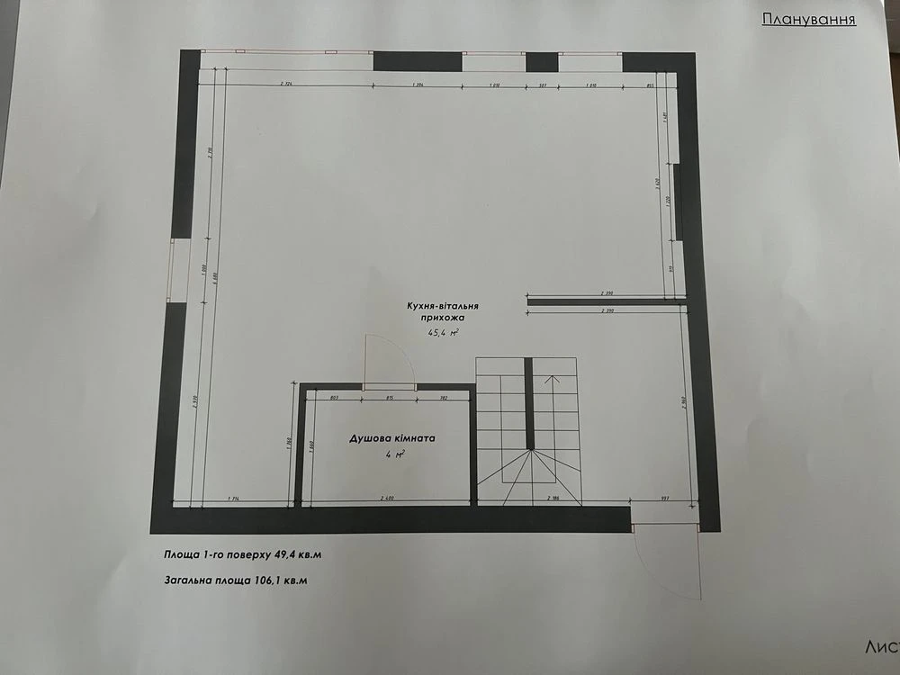 For Sale: Two-Level Apartment in the "Sunny" Residential Complex