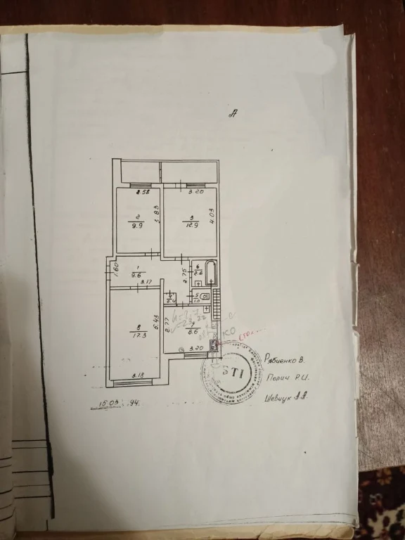 Продам 3 к квартиру, район Западинки