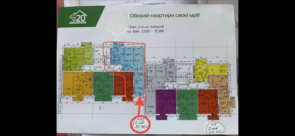 ПРОДАЖ !! Квартира - 92,3м2, - (700/м2)