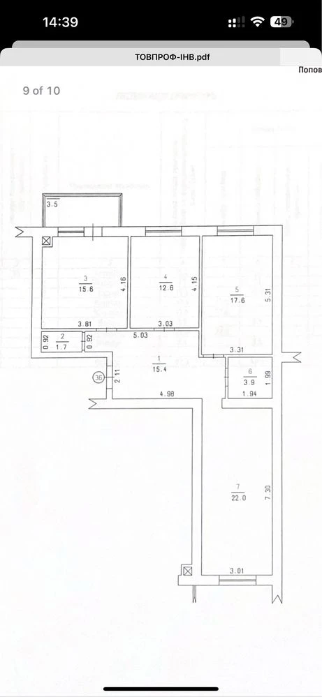 ПРОДАЖ !! Квартира - 92,3м2, - (700/м2)