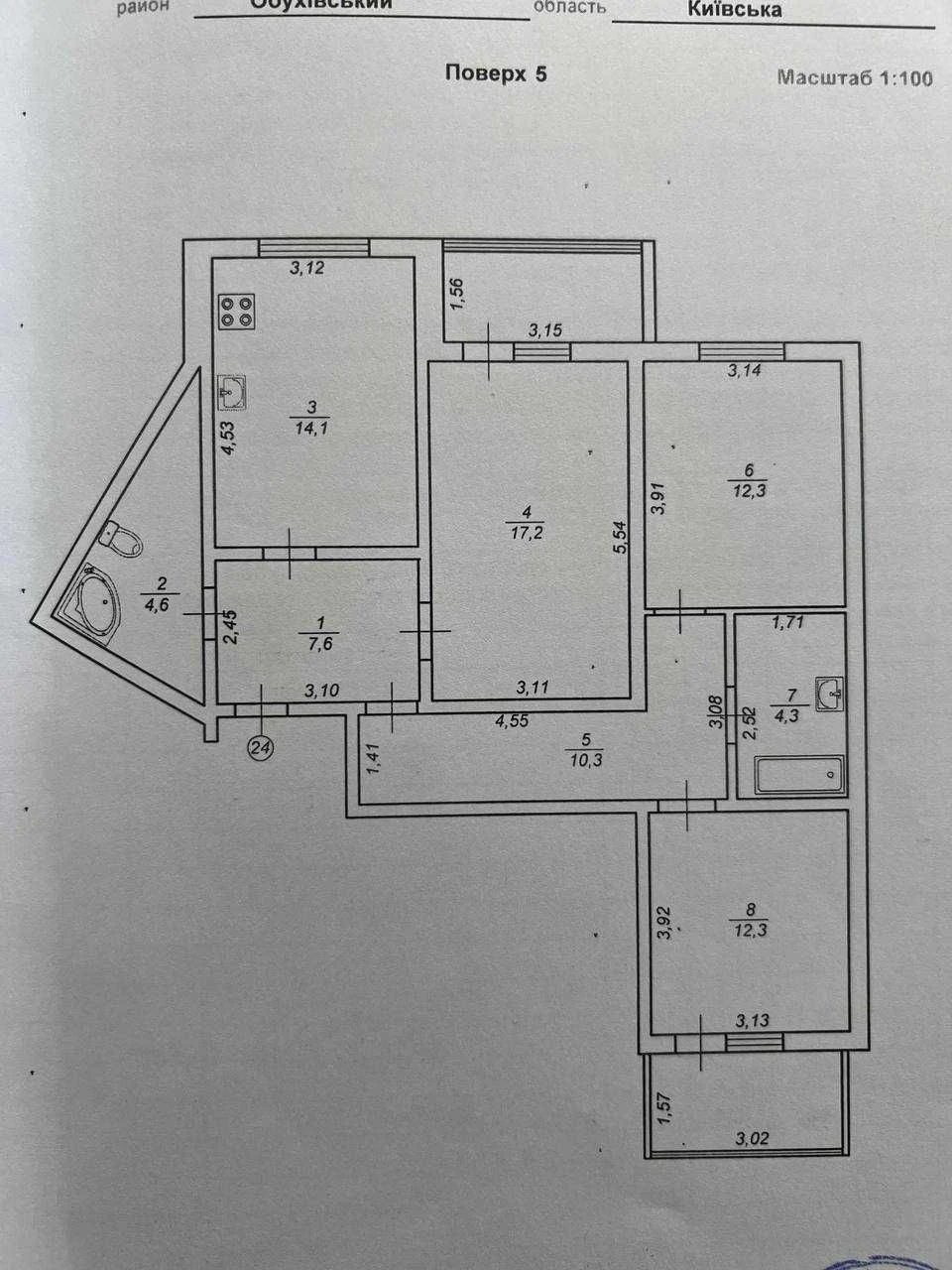 Продається 3-кімнатна квартира