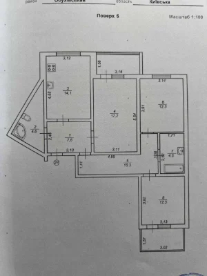 Продається 3-кімнатна квартира