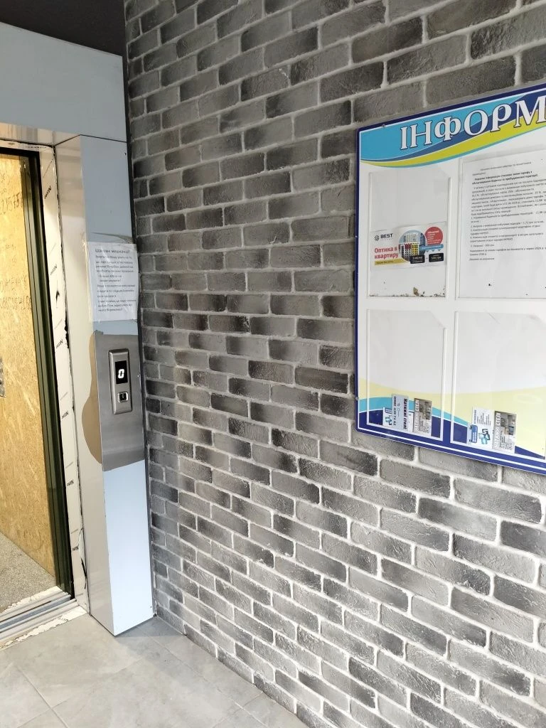 Owner, Studio Apartment in Gostomel Residence