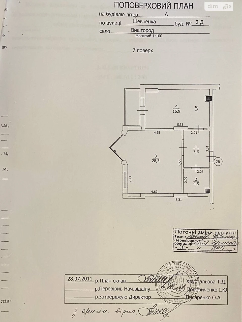 Apartment for Sale