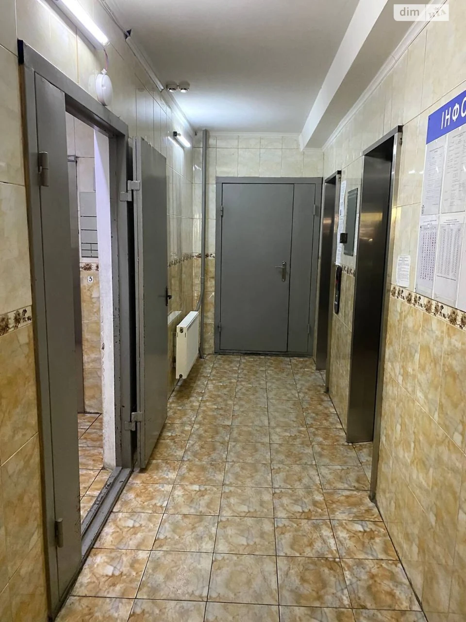 Продаж Квартира