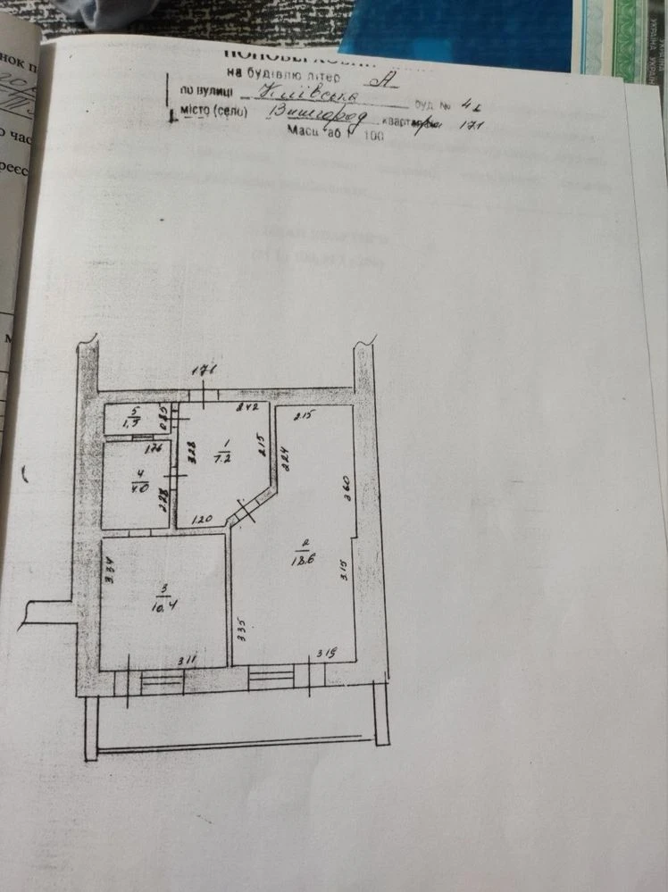 For Sale: 1-bedroom apartment in Vyshorod